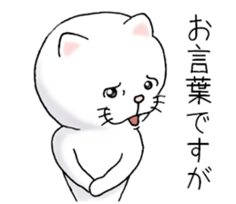 cat'sman for private actions 4 sticker #10651710