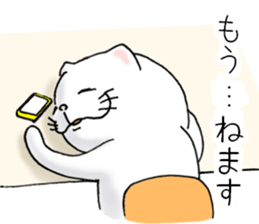 cat'sman for private actions 4 sticker #10651719