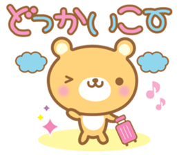 Cutie bear part no.2 sticker #10651731