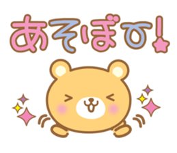 Cutie bear part no.2 sticker #10651733