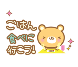 Cutie bear part no.2 sticker #10651735