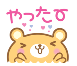 Cutie bear part no.2 sticker #10651739