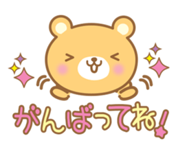 Cutie bear part no.2 sticker #10651746