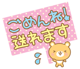 Cutie bear part no.2 sticker #10651747