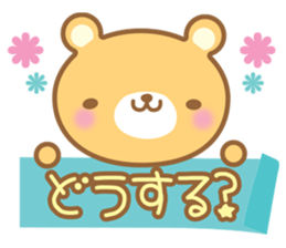 Cutie bear part no.2 sticker #10651748