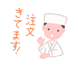 Japanese confectionery shop stamp sticker #10651800