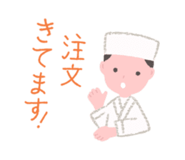 Japanese confectionery shop stamp sticker #10651800