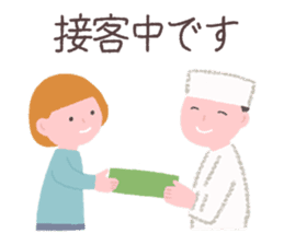 Japanese confectionery shop stamp sticker #10651801