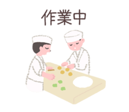 Japanese confectionery shop stamp sticker #10651803