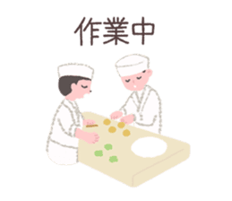 Japanese confectionery shop stamp sticker #10651803
