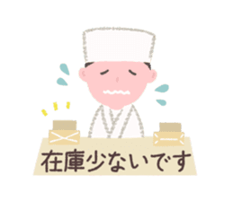 Japanese confectionery shop stamp sticker #10651804