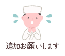 Japanese confectionery shop stamp sticker #10651805