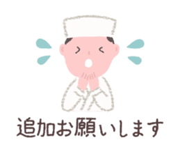 Japanese confectionery shop stamp sticker #10651805