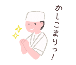 Japanese confectionery shop stamp sticker #10651807