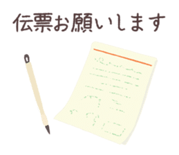 Japanese confectionery shop stamp sticker #10651810