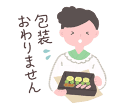 Japanese confectionery shop stamp sticker #10651811