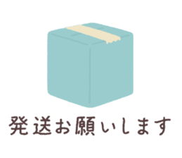 Japanese confectionery shop stamp sticker #10651812