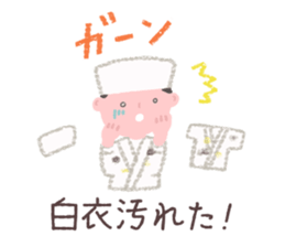 Japanese confectionery shop stamp sticker #10651813
