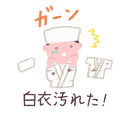 Japanese confectionery shop stamp sticker #10651813
