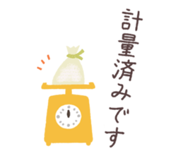 Japanese confectionery shop stamp sticker #10651814