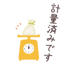 Japanese confectionery shop stamp sticker #10651814