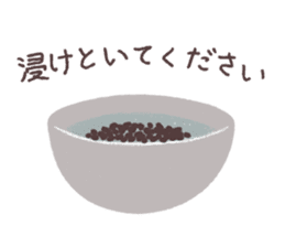 Japanese confectionery shop stamp sticker #10651815