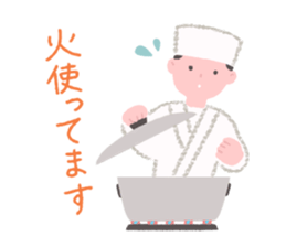 Japanese confectionery shop stamp sticker #10651817