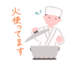 Japanese confectionery shop stamp sticker #10651817