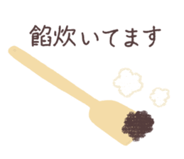 Japanese confectionery shop stamp sticker #10651818