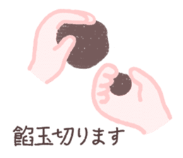 Japanese confectionery shop stamp sticker #10651819