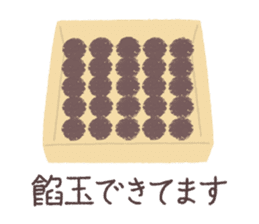 Japanese confectionery shop stamp sticker #10651820