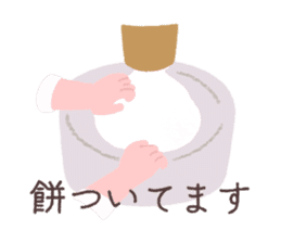 Japanese confectionery shop stamp sticker #10651821