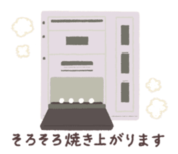 Japanese confectionery shop stamp sticker #10651823