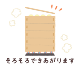 Japanese confectionery shop stamp sticker #10651824