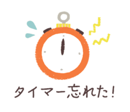 Japanese confectionery shop stamp sticker #10651826