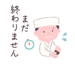 Japanese confectionery shop stamp sticker #10651827