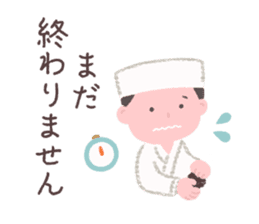 Japanese confectionery shop stamp sticker #10651827