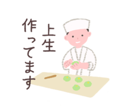 Japanese confectionery shop stamp sticker #10651829