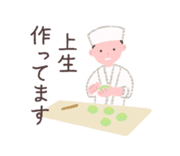 Japanese confectionery shop stamp sticker #10651829