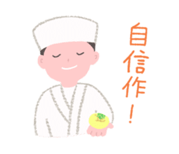 Japanese confectionery shop stamp sticker #10651830