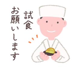 Japanese confectionery shop stamp sticker #10651831