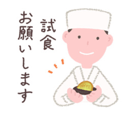 Japanese confectionery shop stamp sticker #10651831