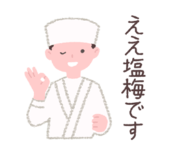 Japanese confectionery shop stamp sticker #10651832