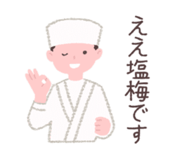 Japanese confectionery shop stamp sticker #10651832