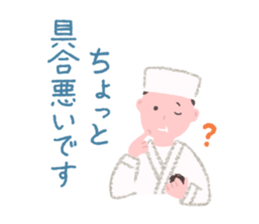 Japanese confectionery shop stamp sticker #10651833