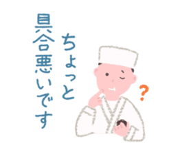 Japanese confectionery shop stamp sticker #10651833