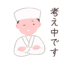 Japanese confectionery shop stamp sticker #10651834