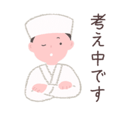 Japanese confectionery shop stamp sticker #10651834