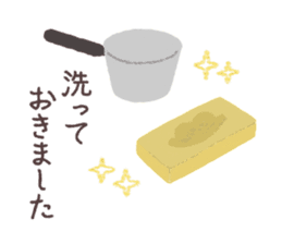Japanese confectionery shop stamp sticker #10651836