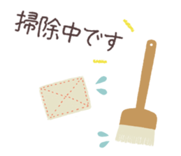 Japanese confectionery shop stamp sticker #10651837